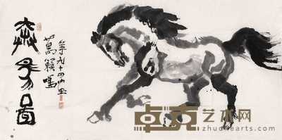 万籁鸣 奔马 镜心 69×136cm